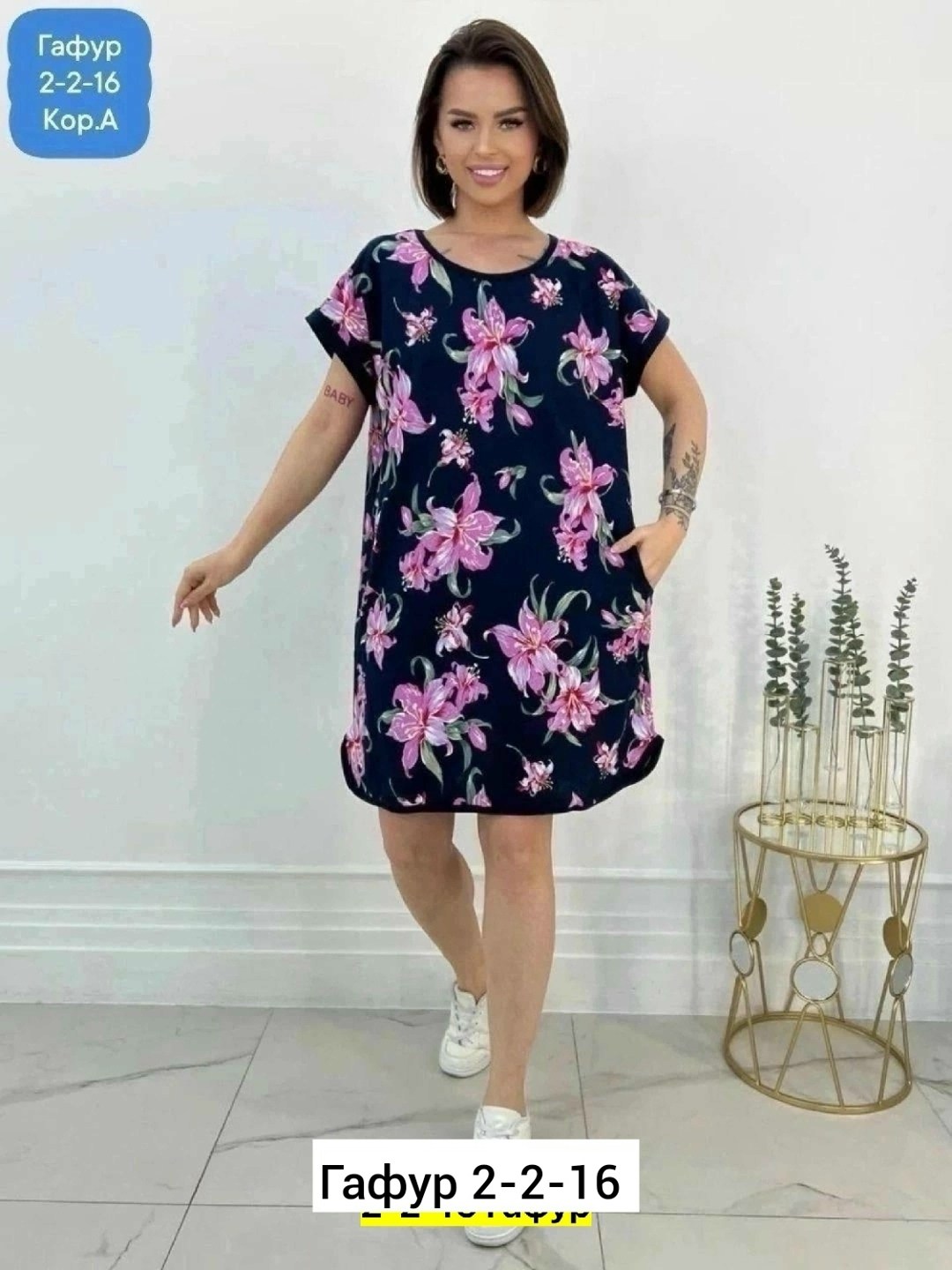 женская домашняя туника,туника женская,домашнее платье женское,туника домашняя,туника женская большие размеры