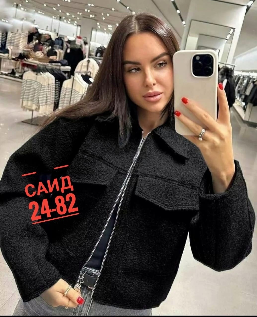 женская куртка,куртка женская демисезонная,куртка,укороченная куртка букле zara,пальто куртка