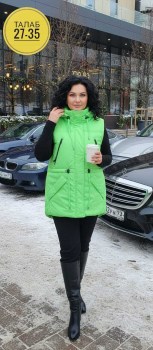 Верхняя одежда