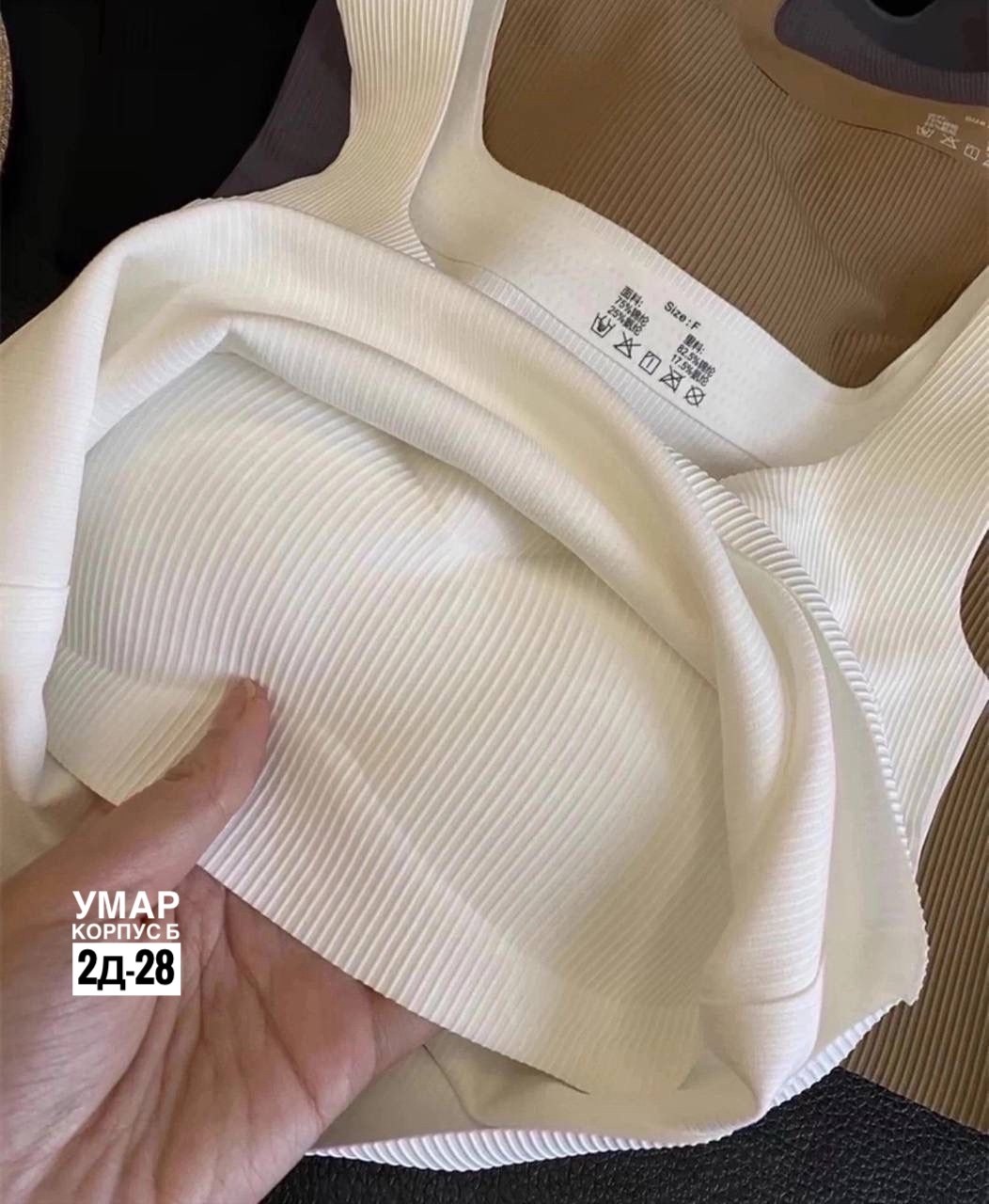 топ женский,майка топы,женская майка,топик,женская топик