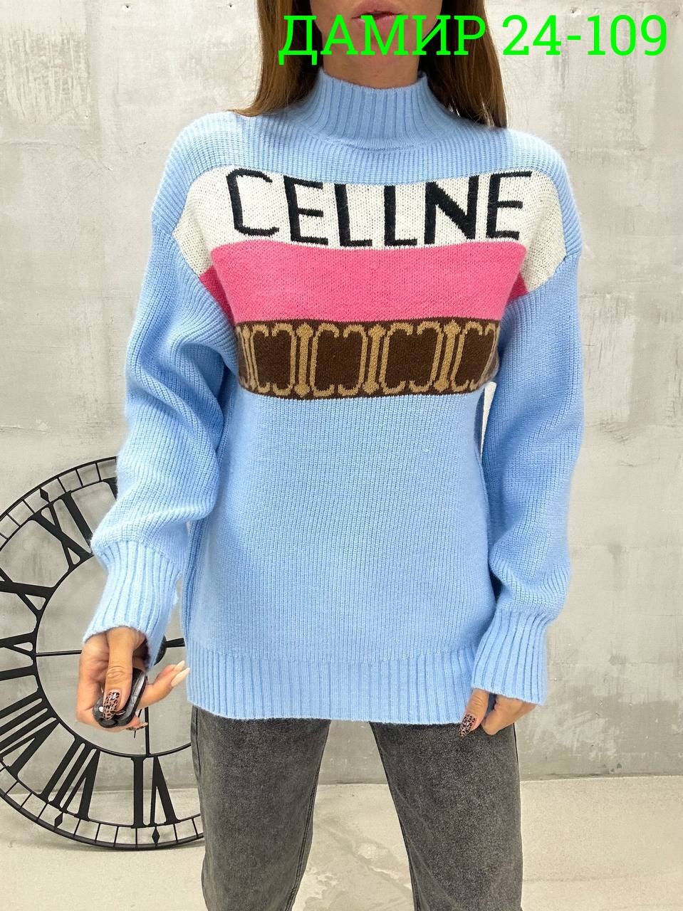 кофта женская,женский пуловер,свитера женские,пуловер женский вязаный,женские джемпера