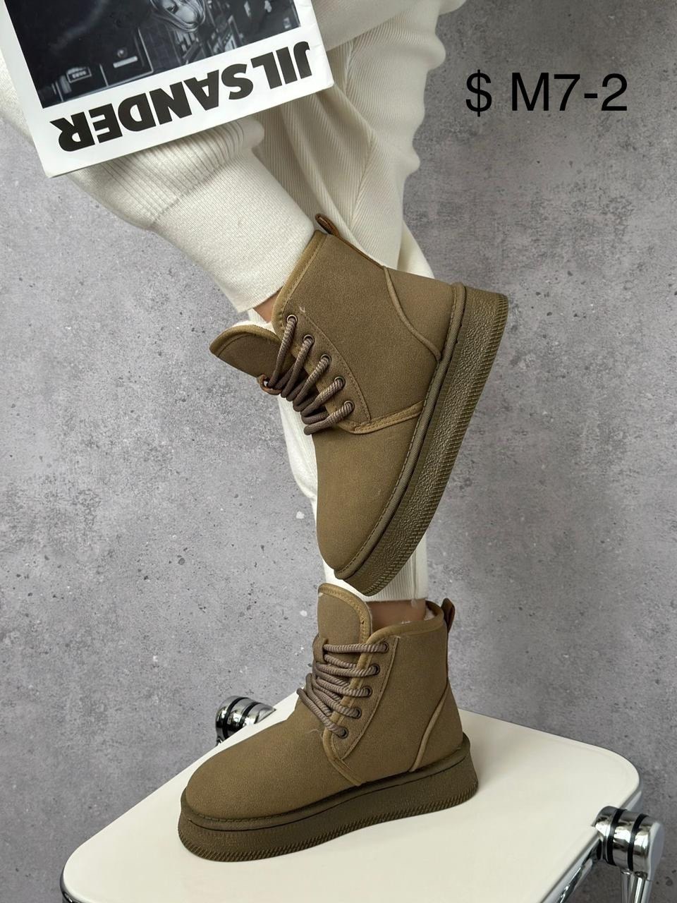 , женская зимняя,ботинка женские зимние,женские угги, женская