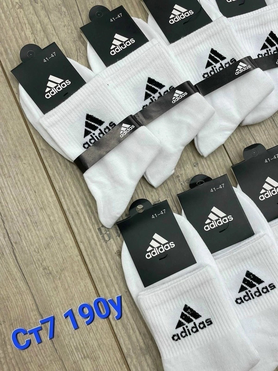 носки мужские adidas,комплект носков adidas,носки мужские 10 пар,носки спортивные adidas,носки мужские