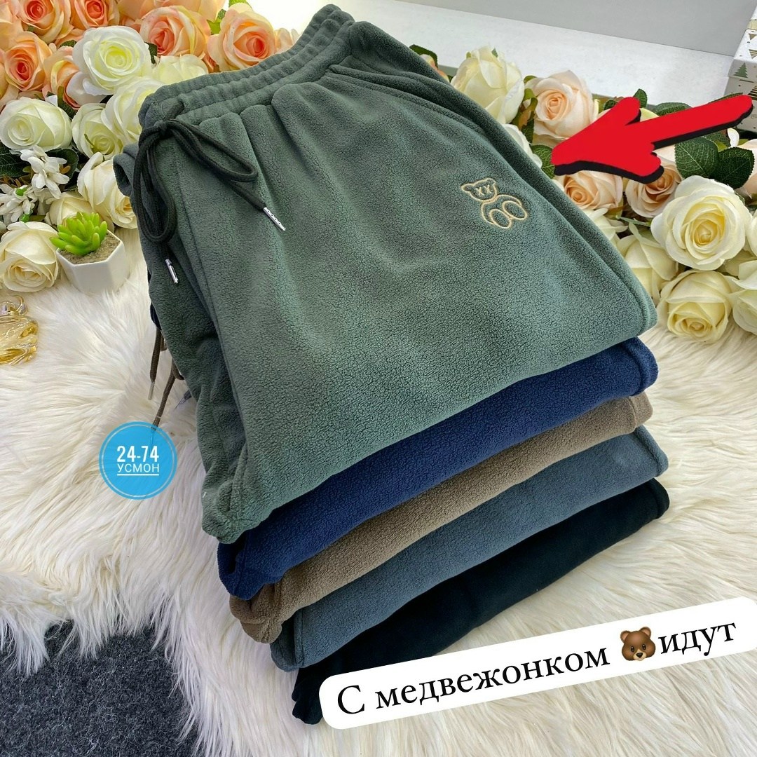 штаны для сна женские,флисовые штаны,штаны на флисе,теплые брюки,женские штаны