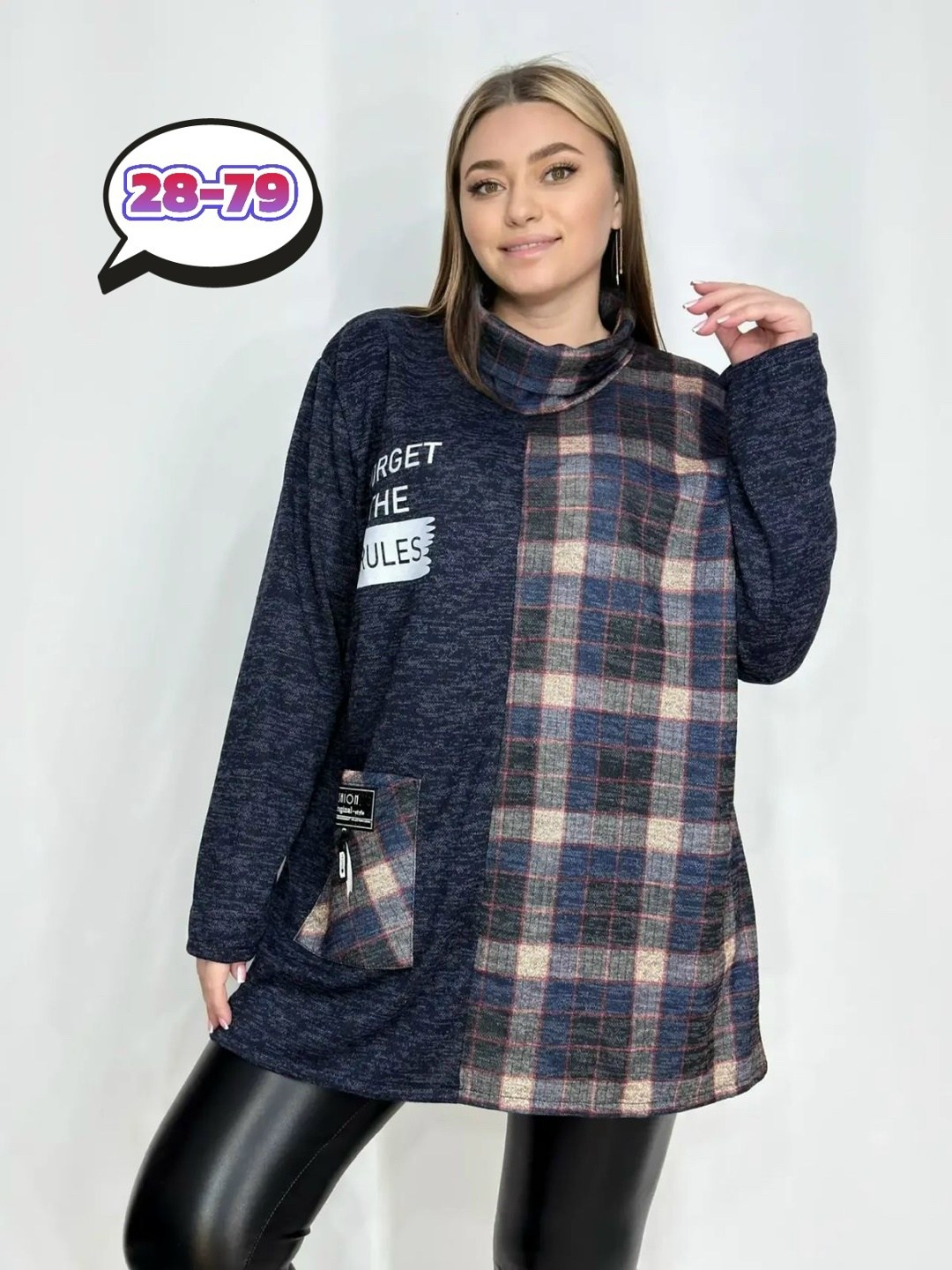 женская кофта,туника женская,кофта теплая,туника теплая большие размеры,женская туника большие размеры