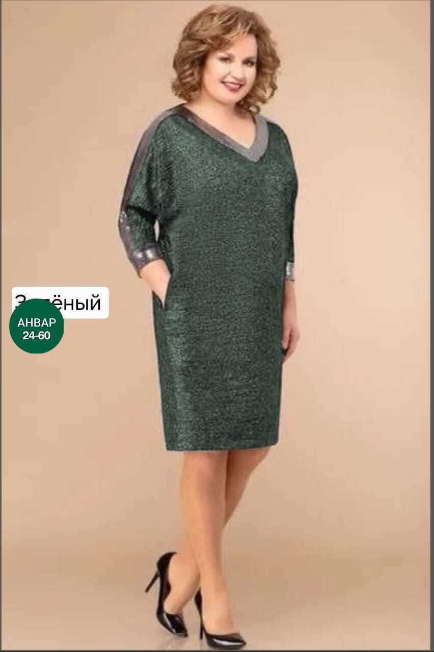 платье svetlana style (модель 1625),платье большие размеры,нарядные женские платья больших размеров, из белоруссии,белорусские платья