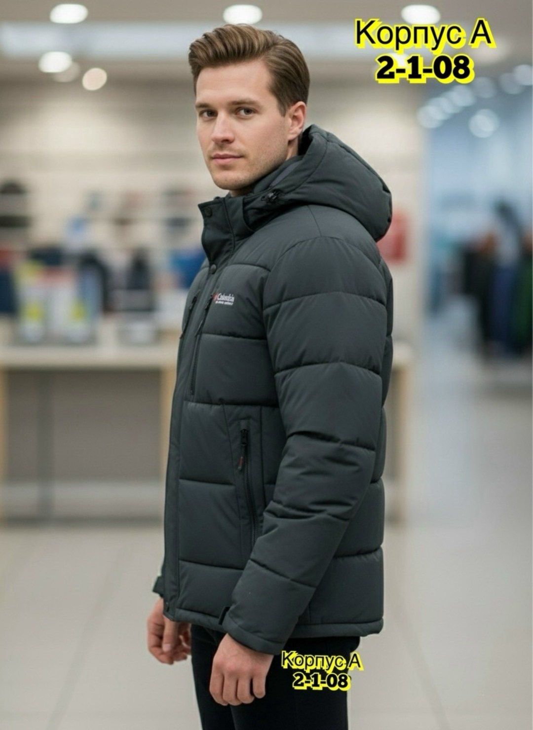 мужская зимняя куртка,пуховик охара мужской зимние,куртка зимняя,куртка теплая,демисезонная куртка