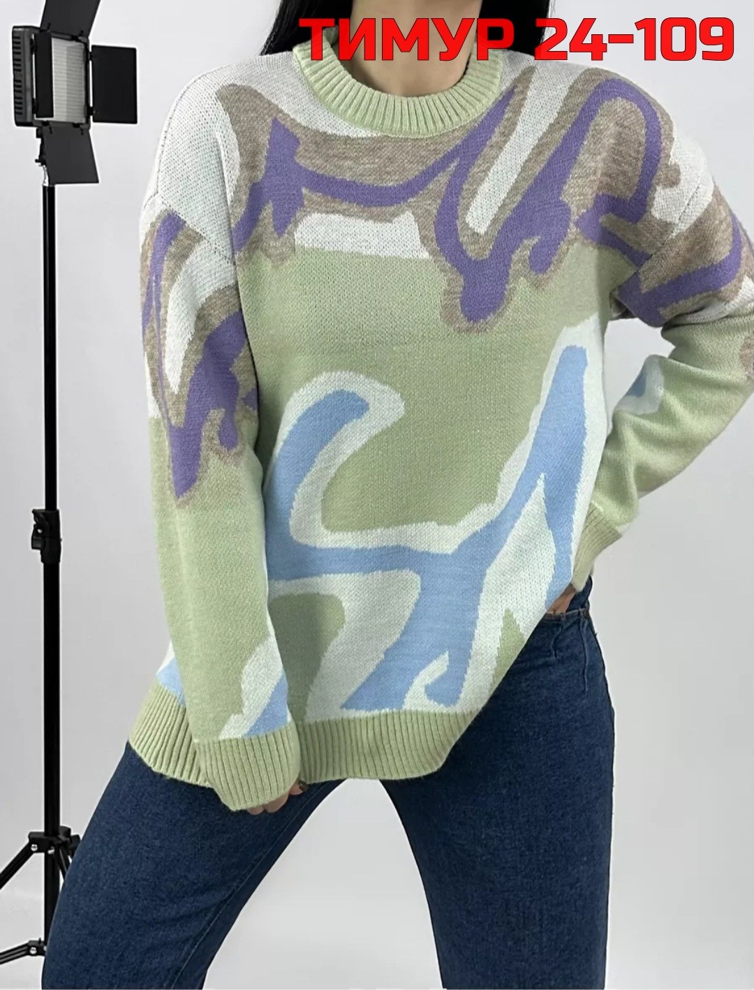 женская кофта,свитер удлиненная,свитер,базовая кофта,джемпер оверсайз