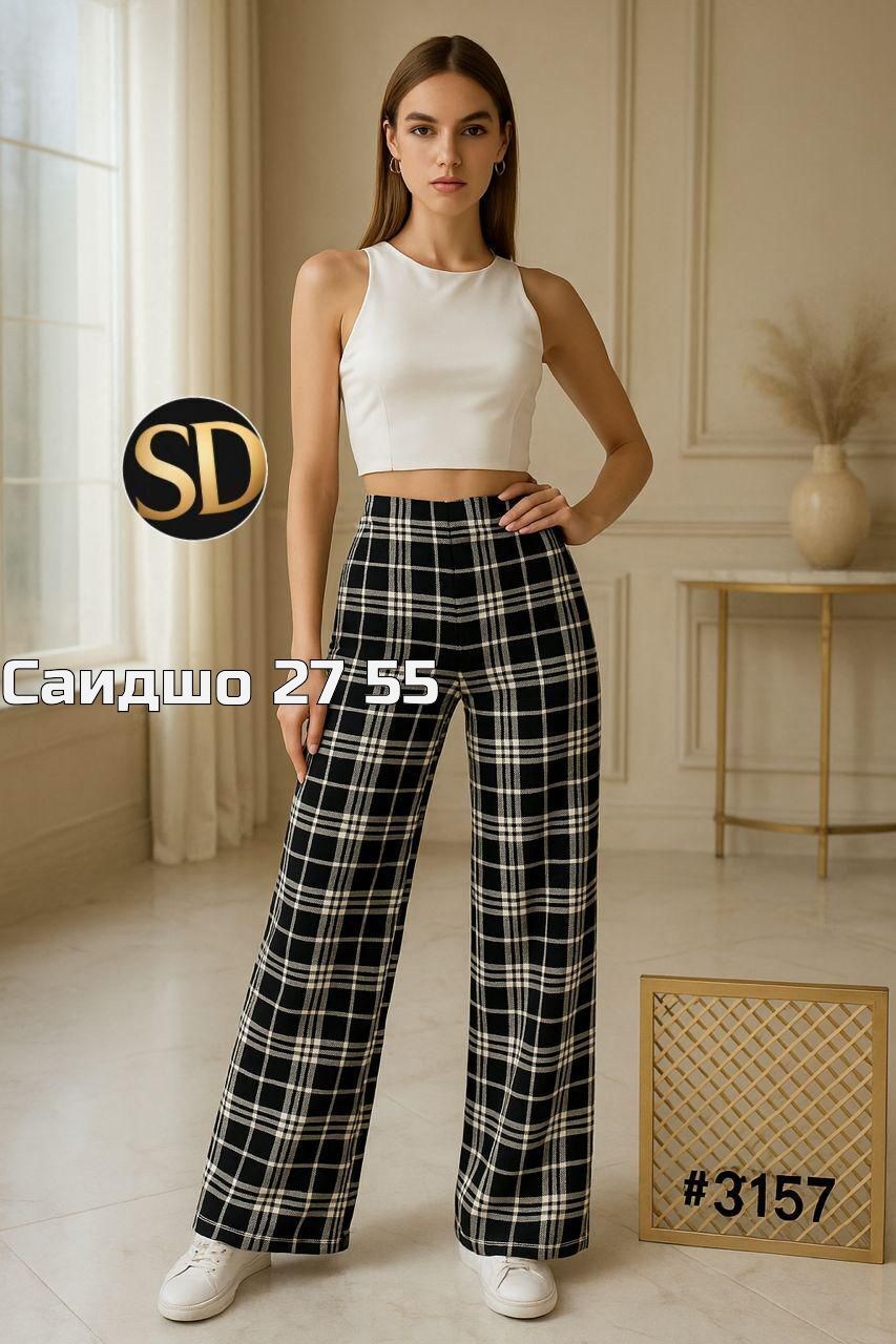 брюки женские,брюки женские летние,брюки палаццо летние,брюки штаны,летние брюки