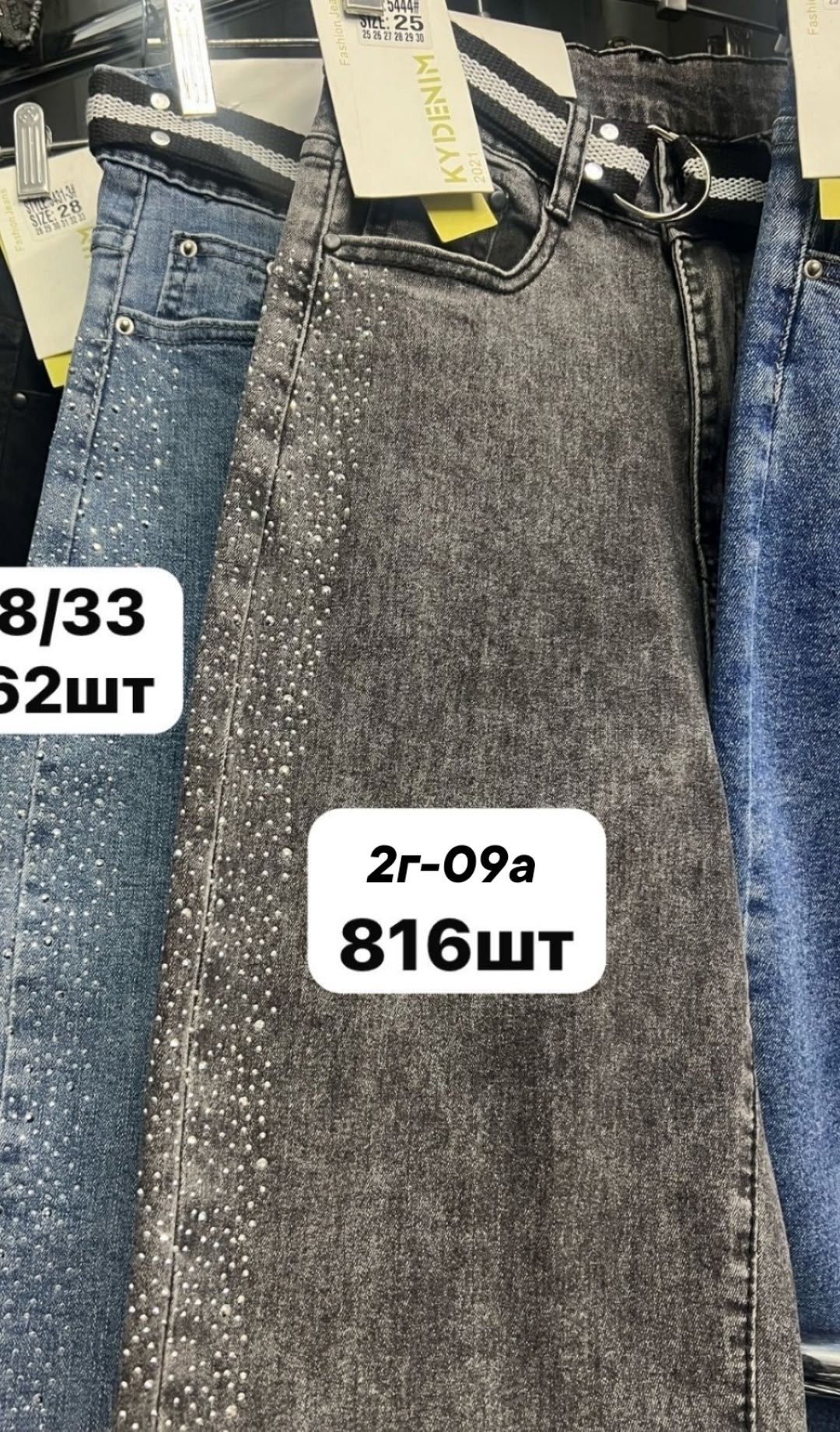 женские джинсы,джинсы штаны,женские джинсы бананы,джинсы серые женские,брюки джинсы