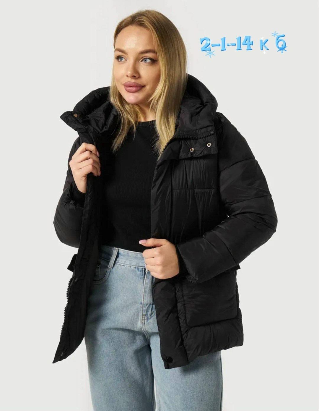 куртка зимняя оверсайз с капюшоном victoria shop,зимняя женская куртка,куртка демисезонная,куртка зимняя оверсайз с капюшоном victoria shop цвет капучино,женская куртка