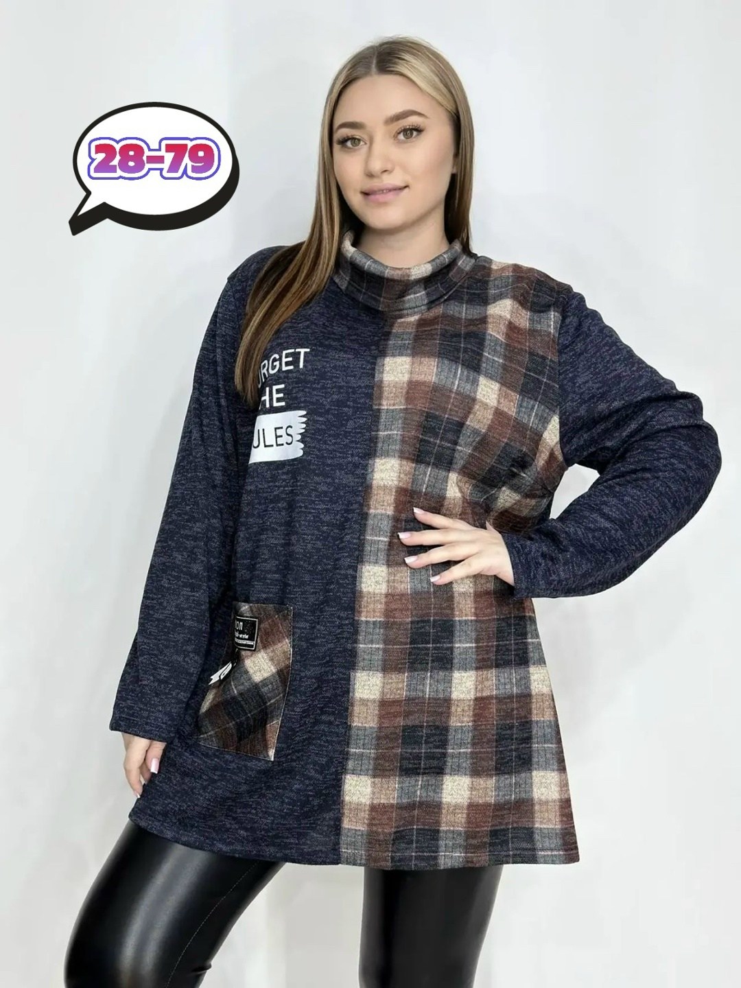 женская кофта,туника женская,кофта теплая,туника теплая большие размеры,женская туника большие размеры