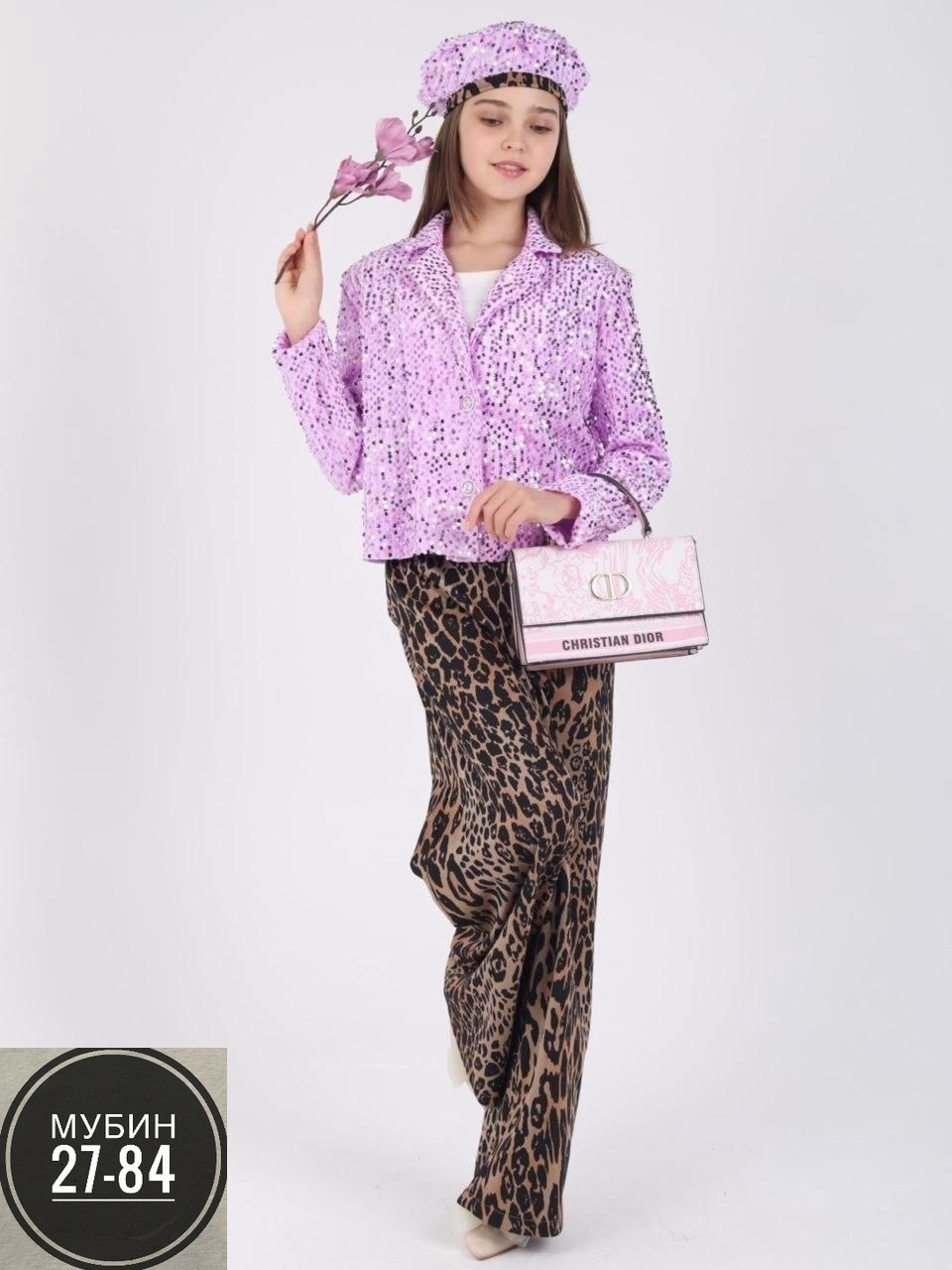 костюмы двойки,костюмы брючные,брюки трикотажные,трикотажный детский костюм,костюм с брюками