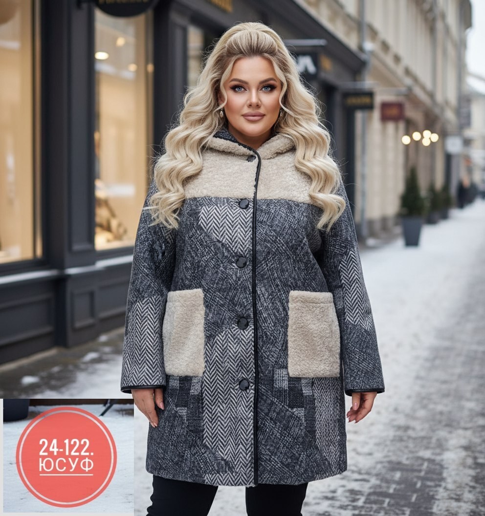 демисезонная куртка,женская демисезонная куртка,комбинированное пальто,пальто и куртки,полупальто