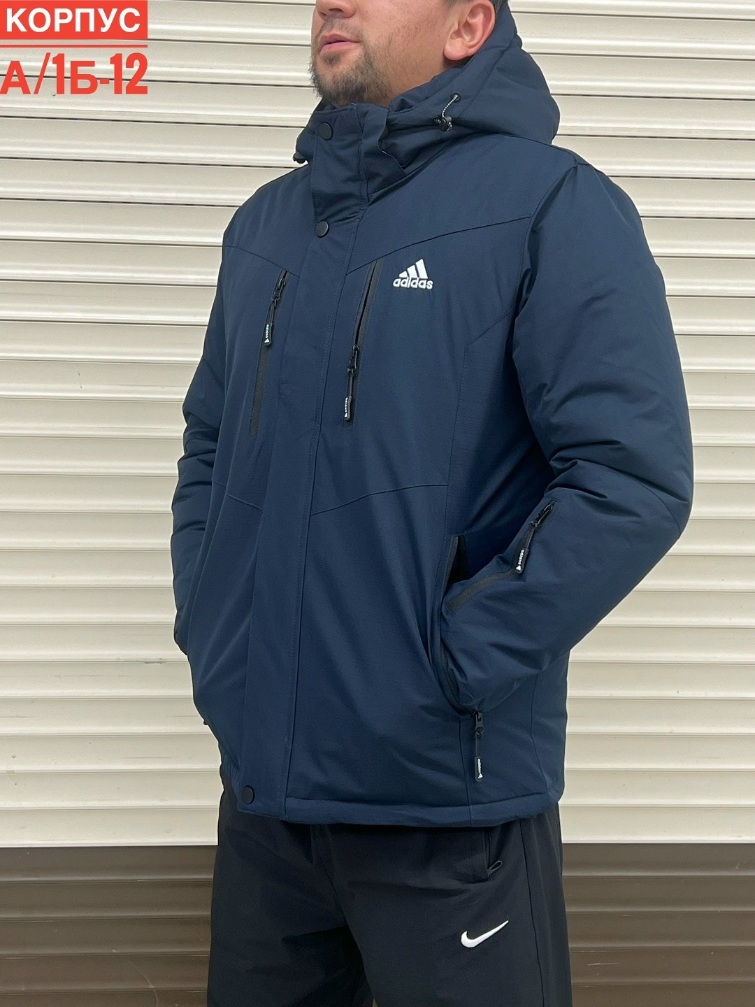 куртка зимняя мужская adidas,мужская куртка adidas,куртка теплая,куртка,куртка зимняя