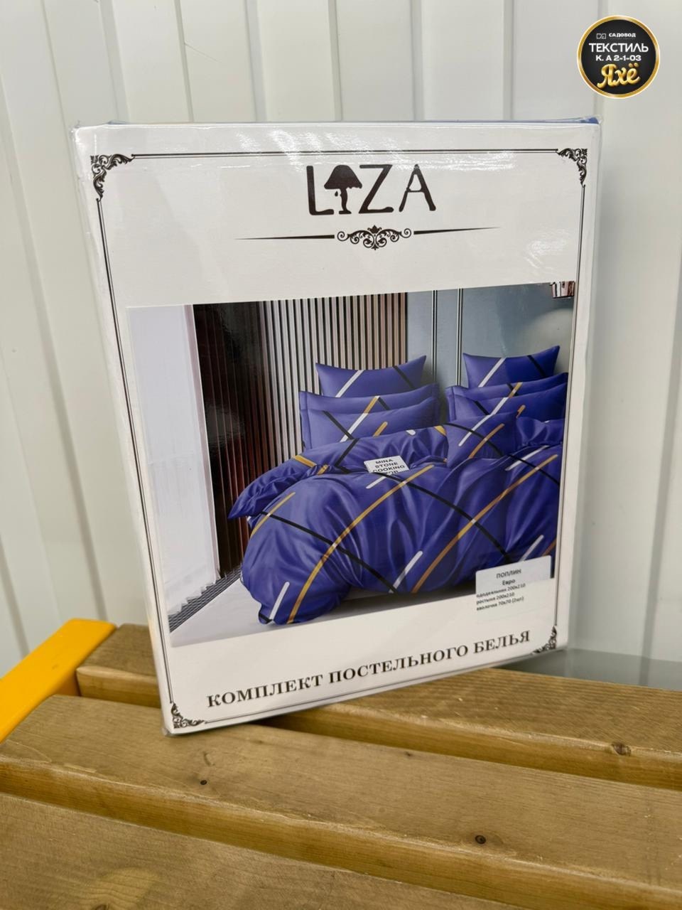 mency комплект постельного белья,комплект постельного белья mency сатин жатка,постельное белье менси жатка,комплект постельного белья mency жатка,комплект постельного белья aimee