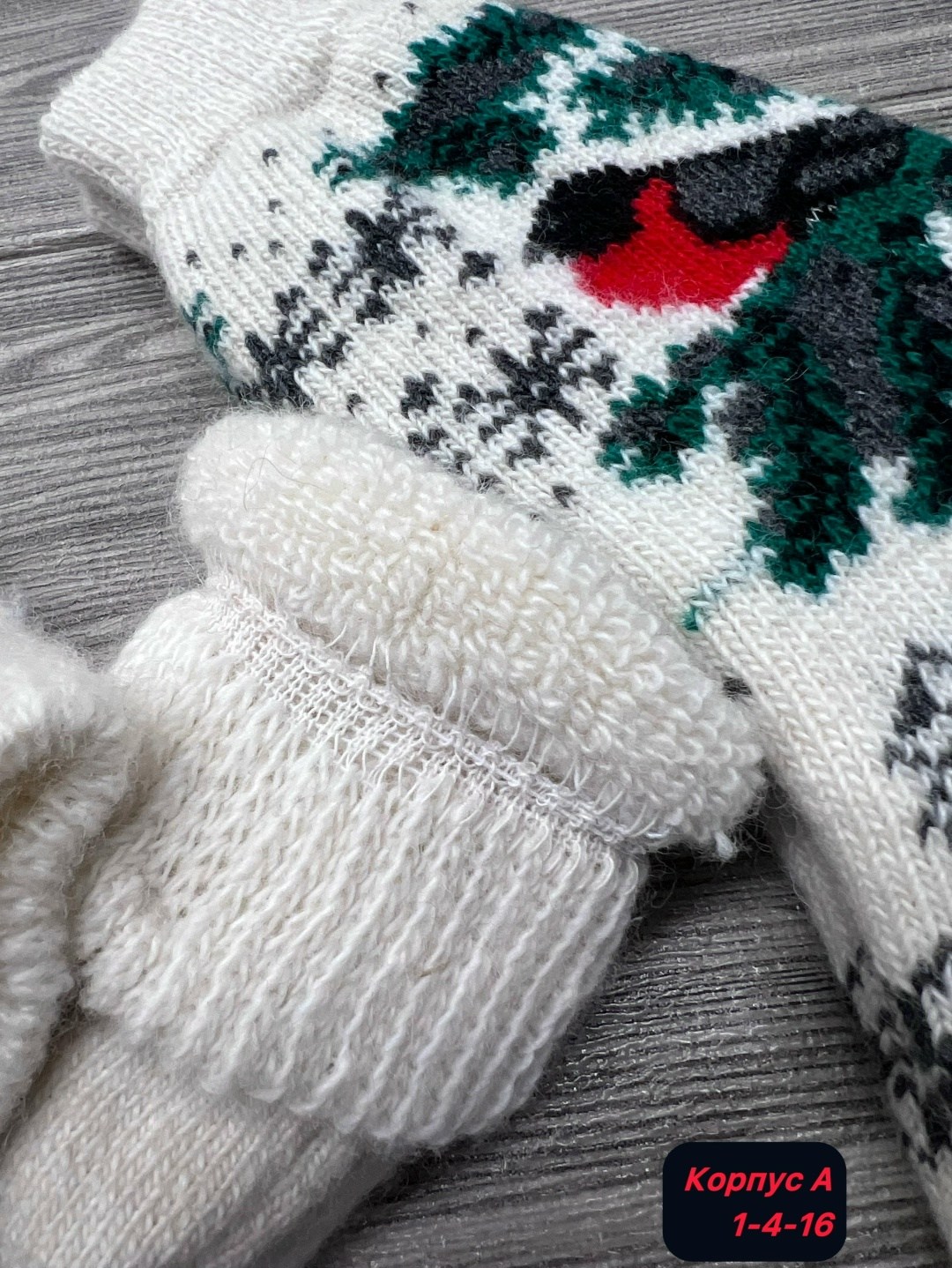 носки теплые шерстяные,носки теплые белые с снегирями,хлопковые носки со снегирями,носки снегири,женские шерстяные носки