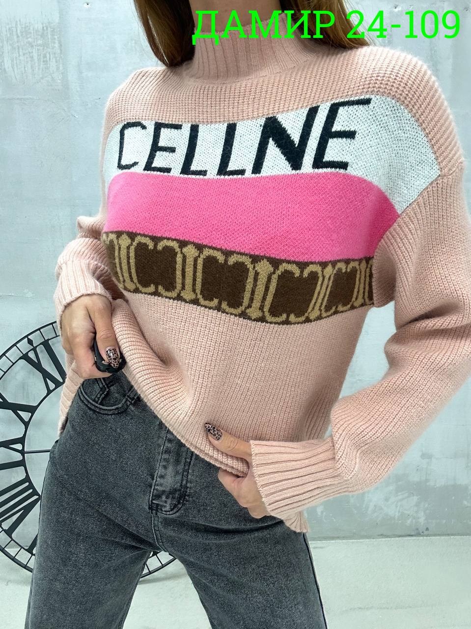 кофта женская,женский пуловер,свитера женские,пуловер женский вязаный,женские джемпера