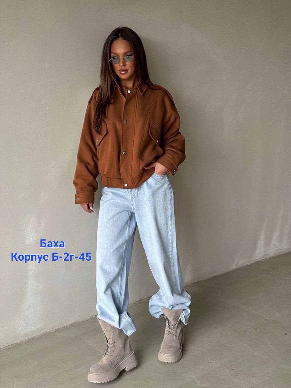 куртки женские,куртка бомбер женская,женская куртка,куртки ,куртка бомбер