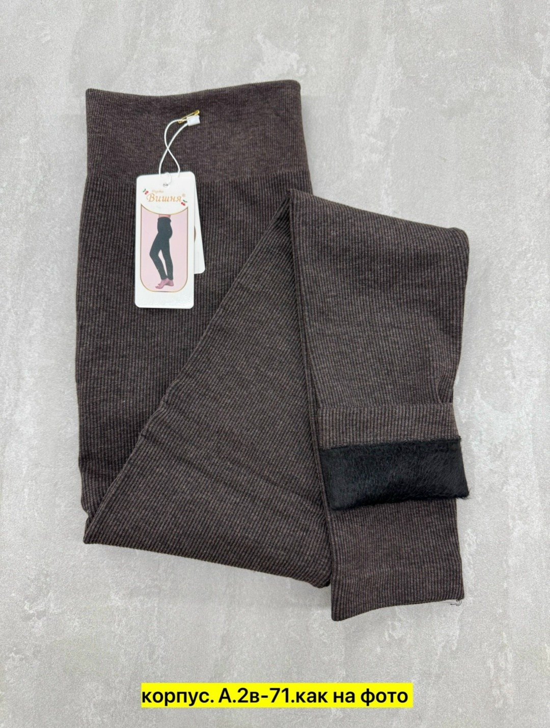 легинсы женские,теплые леггинсы,лосины на меху,теплые лосины,лосины женские