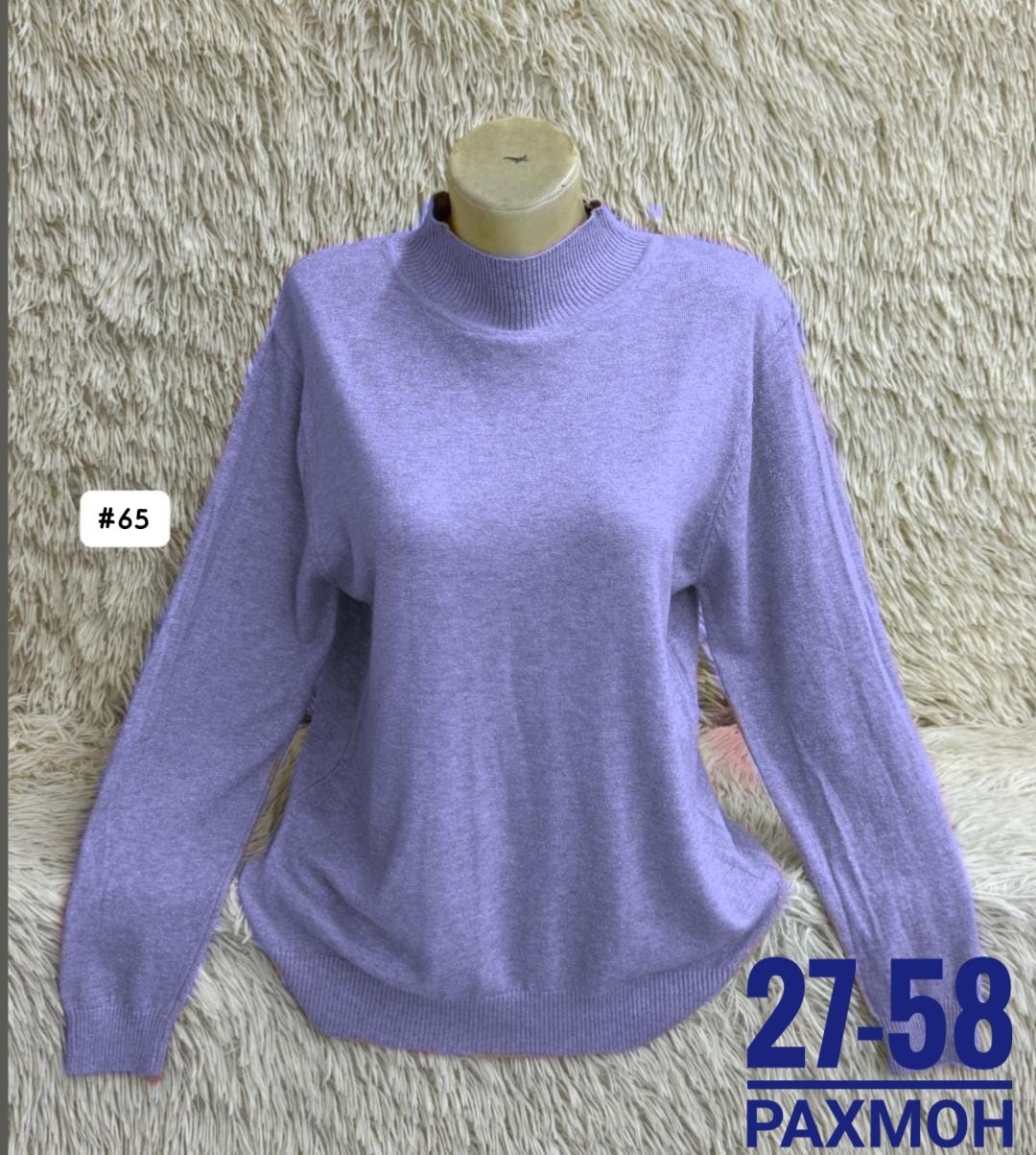 водолазка,женская кофта,женская водолазка,блузка кофта,кофта свитер