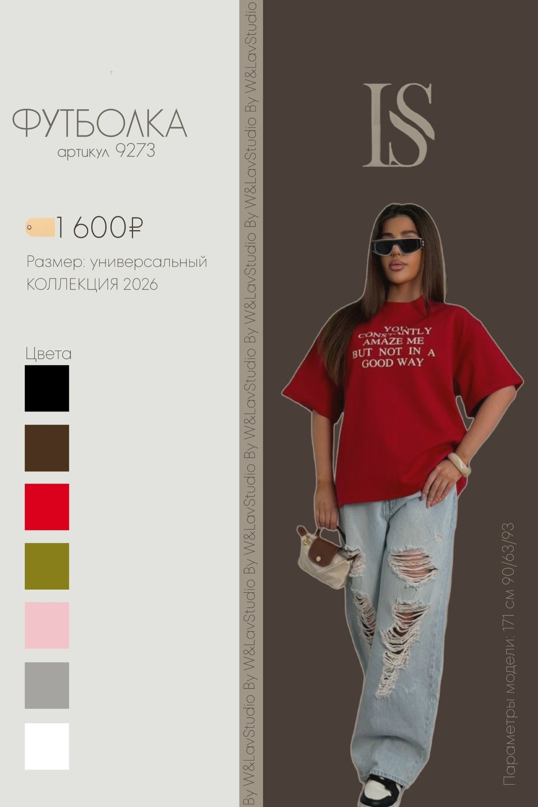 женская футболка,футболка оверсайз женская,базовая футболка женская,футболка оверсайз,женская футболка больших размеров