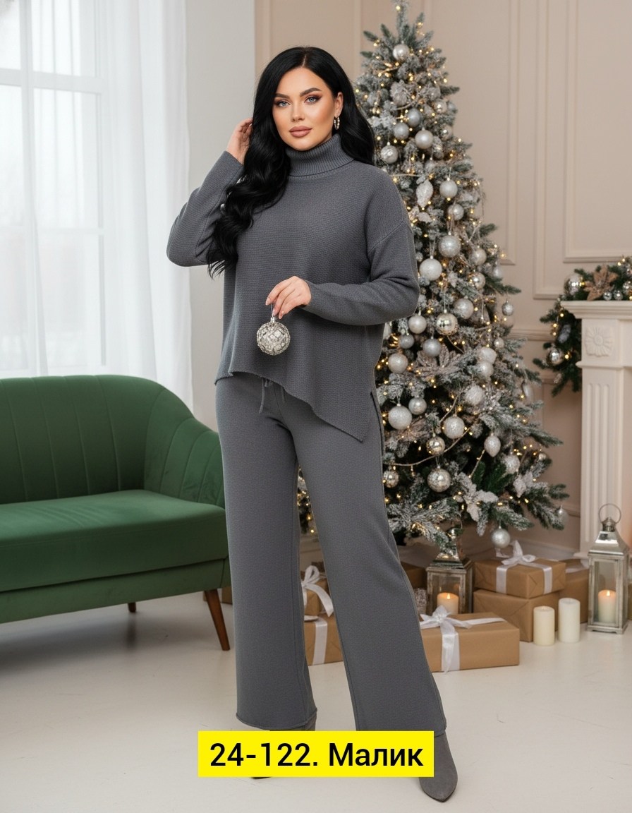 костюм трикотажный женский,костюм женский,трикотажные костюмы,костюм теплый женский,женский вязаный костюм