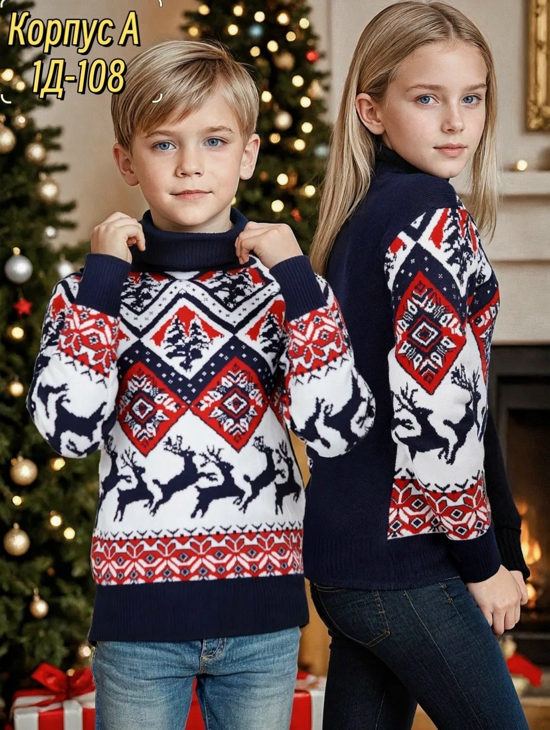 кофта новогодняя,свитер для девочек,детский свитер,детский джемпер,свитер