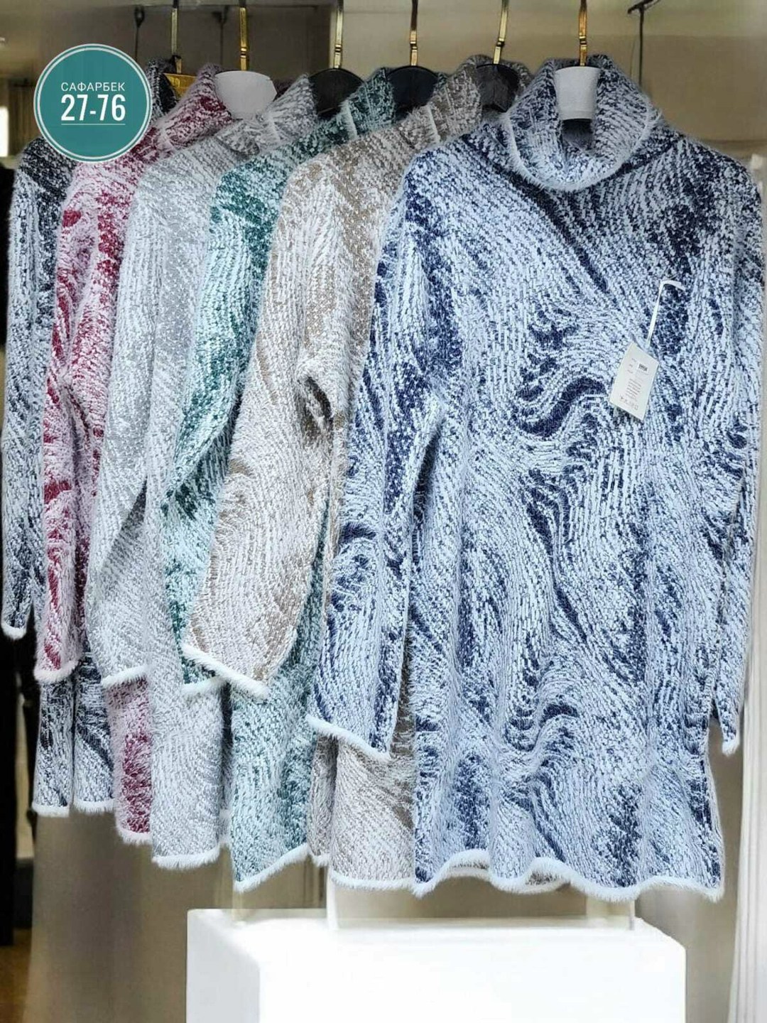 кофта женская,базовая кофта,туника женская,свитера женские