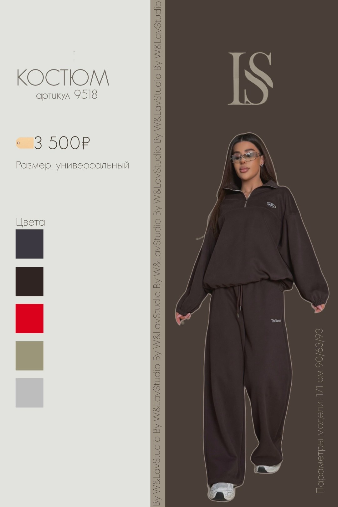 спортивный костюм женский,женский спортивный костюм на флисе,спортивный костюм,женский костюм,костюм оверсайз