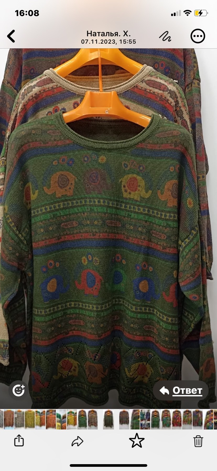 кофта женская,кофта зеленая,винтажные кофты зелёные,женская блуза,женский свитер