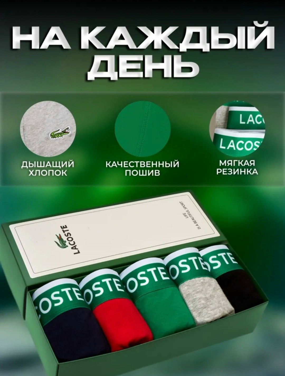 набор мужских трусов боксеры 5 шт,трусы набор боксер 5 шт,трусы боксера набор 5 штук,набор боксеров 5 шт,набор трусов из 5 штук