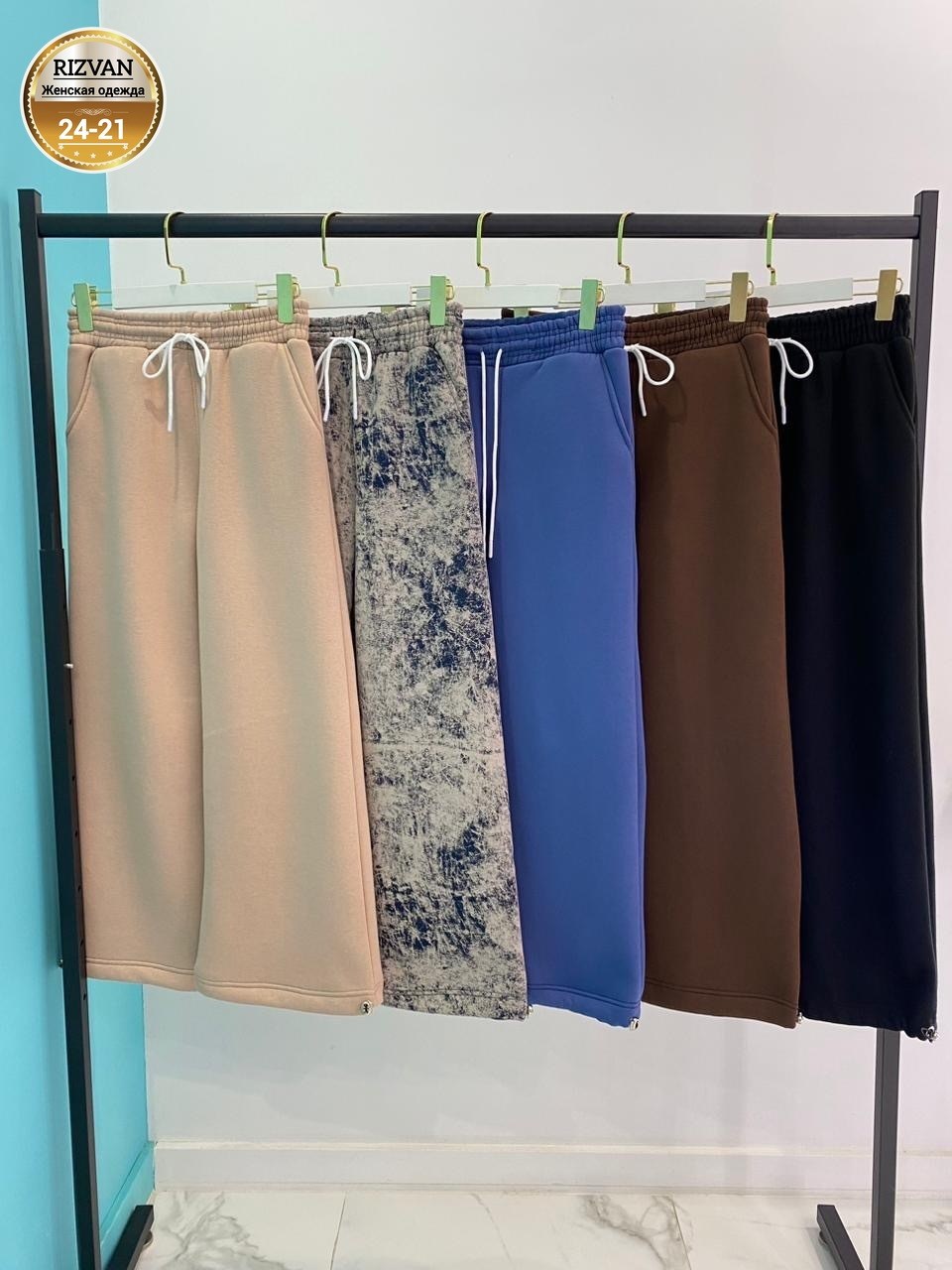 женские брюки,одежда брюки,широкие брюки,теплые брюки,брюки с нaчeсoм