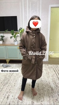 Верхняя одежда