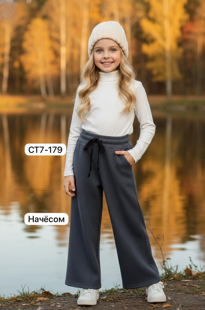 брюки для девочек,брюки школьная,брюки палаццо для девочек,брюки комплект,школьные брюки для девочек широкие
