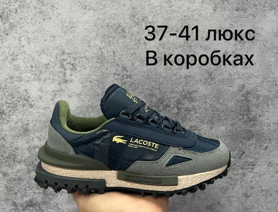 кроссовки мужские lacoste,кроссовки мужской lacoste текстиль размер 41 r,кроссовки lacoste elite active,кроссовки lacoste,кроссовки мужской