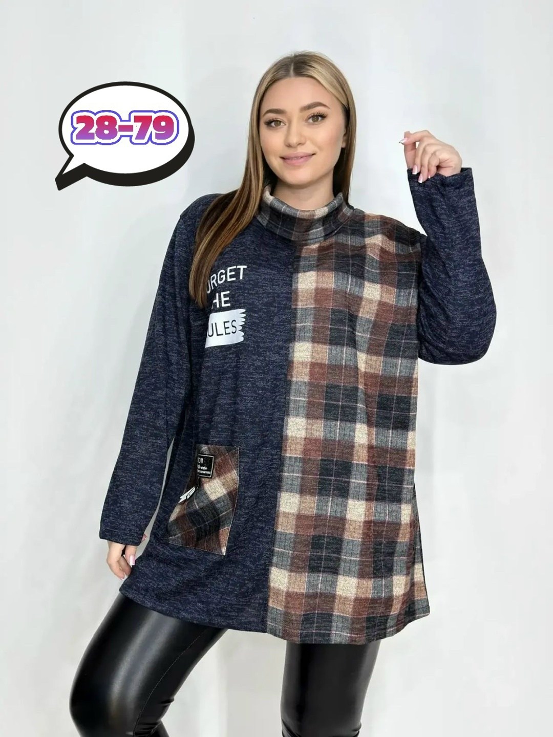 женская кофта,туника женская,кофта теплая,туника теплая большие размеры,женская туника большие размеры