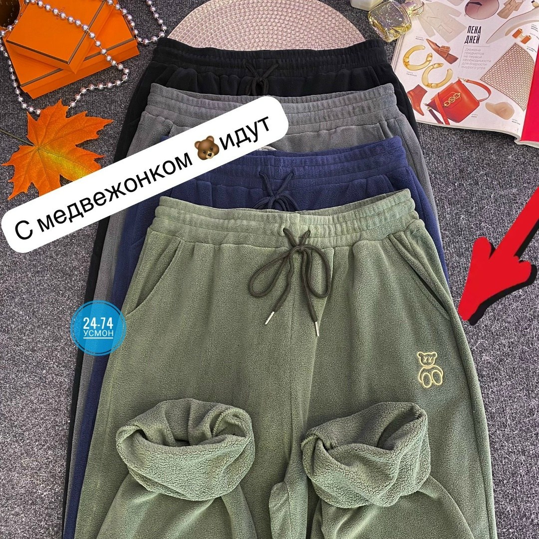 штаны для сна женские,флисовые штаны,штаны на флисе,теплые брюки,женские штаны
