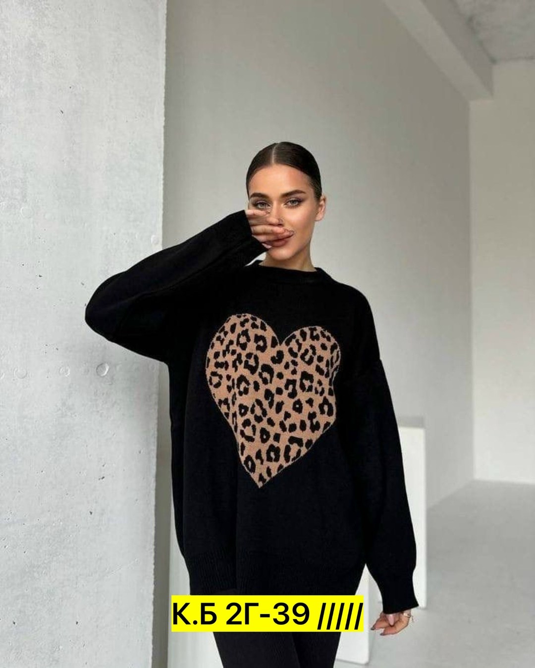 свитера женские,кофта женская,свитер женский кофта,свитер,свитер джемпер оверсайз