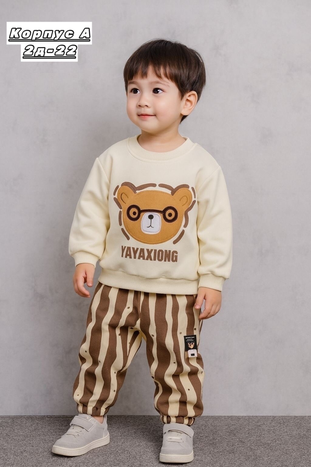 комплекты для мальчика,одежда для малышей,cпортивный костюм для малыша,костюм для малыша,одежда для маленьких