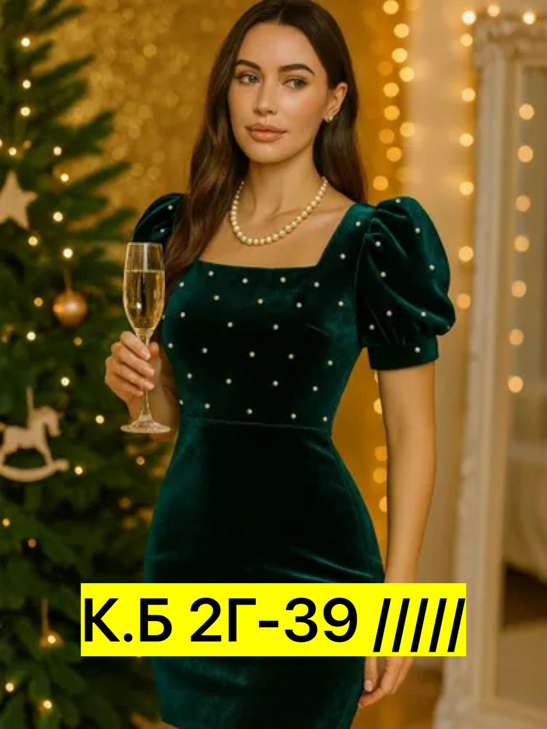 платье велюр,платье,платье женское бархат с жемчугом на корпоратив,платье женское,платье вечернее