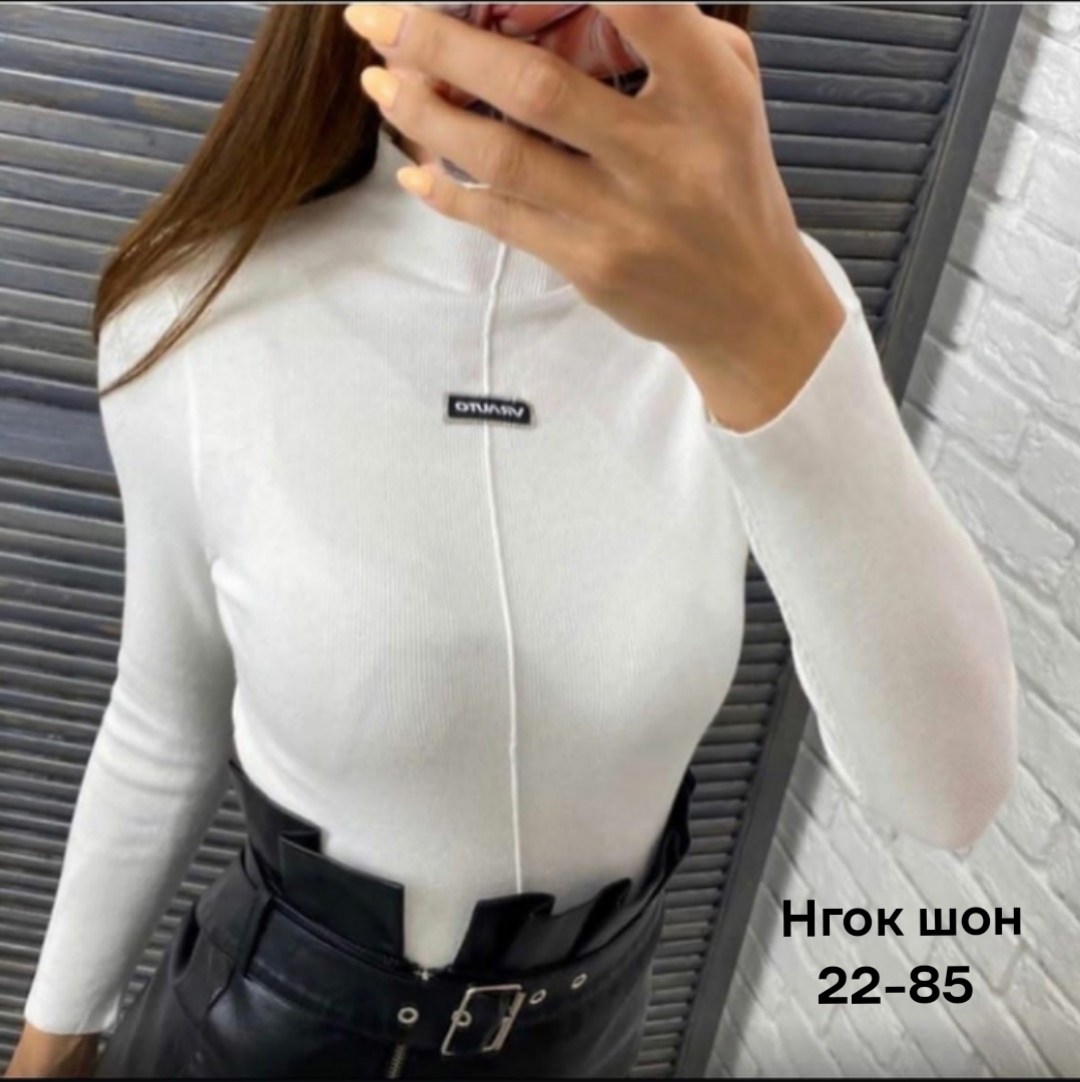 водолазка лапша кашемир,женская водолазка,женская кофта,водолазка лапша,кофта водолазка