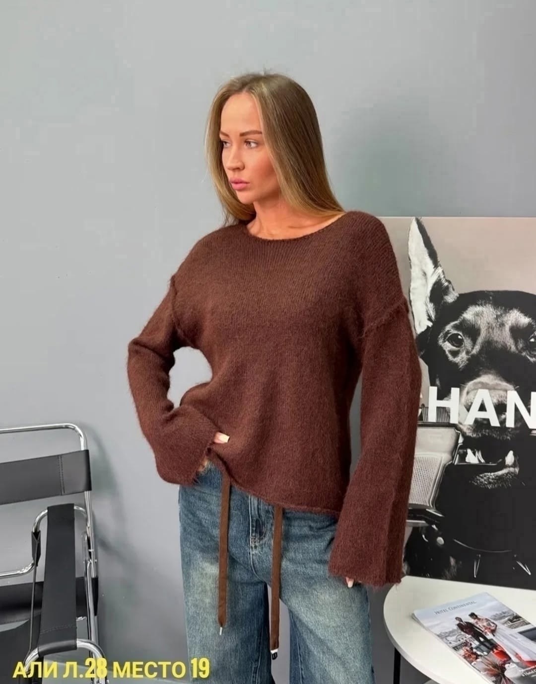 одежда стильная,женская кофта,женский свитер,свитер базовый,кофта вязаная