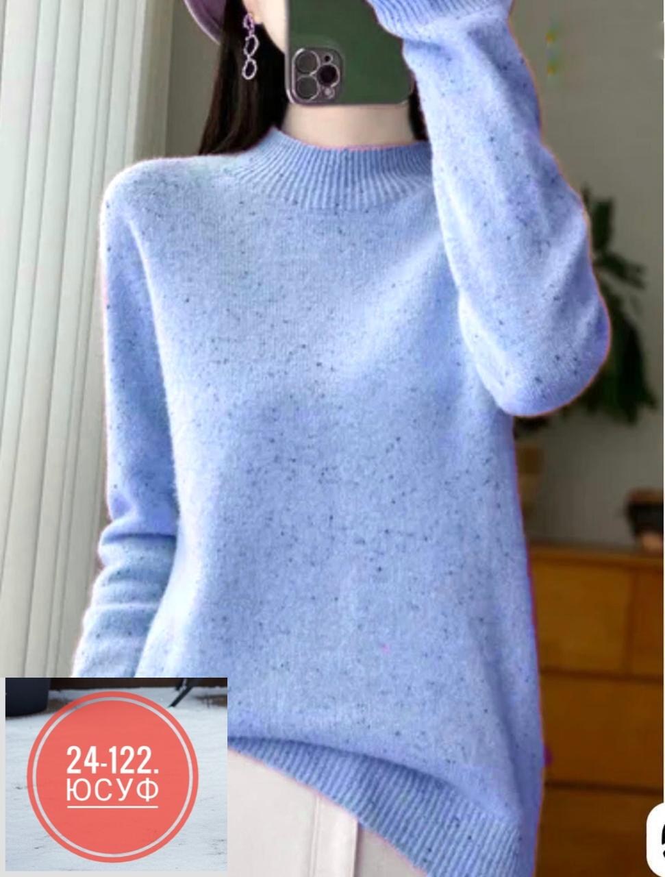 свитера женские,свитер кашемир,кашемировый свитер,свитер с высоким воротником,джемпер женский теплый