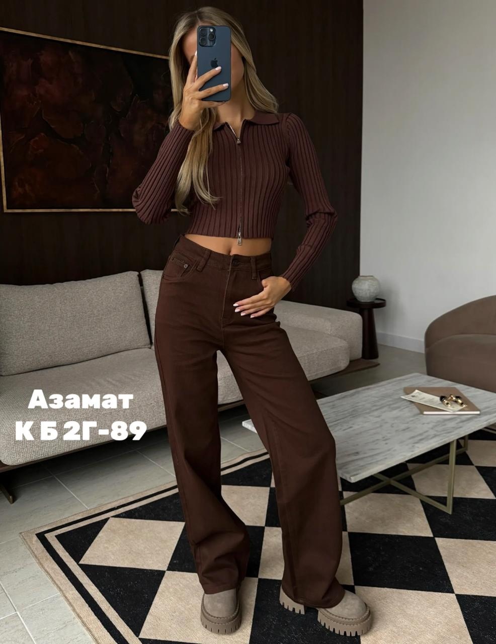 коричневые джинсы широкие,джинсы брюки,коричневые джинсы женские,джинсы широкие,коричневые джинсы