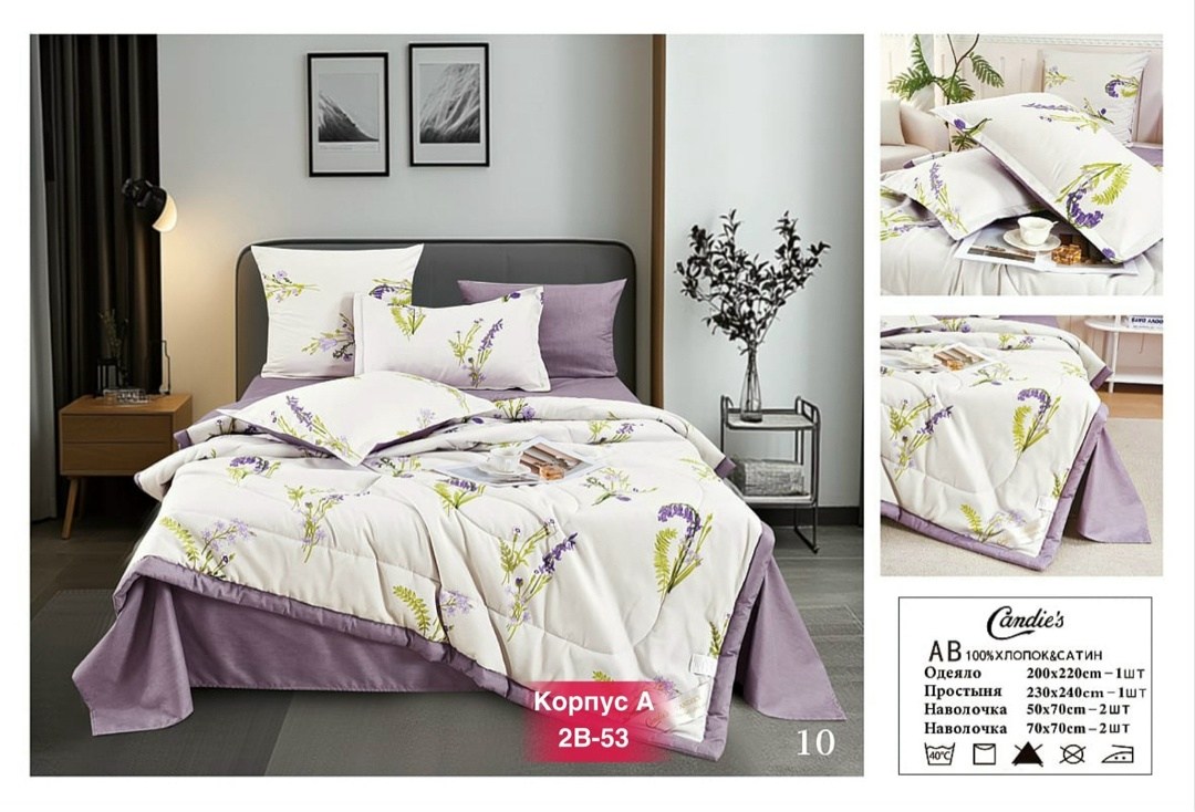 комплект постельного белья с одеялом boris,комплект постельного белье евро,комплект постельного белья с одеялом евро,комплект постельного белья с одеялом сатин евро,комплект постельного белья с готовы