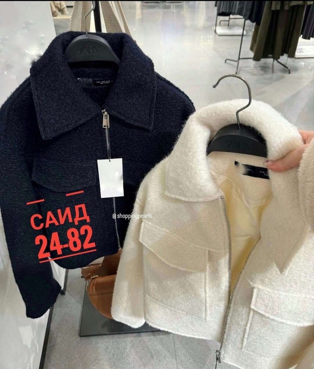 женская куртка,куртка женская демисезонная,куртка,укороченная куртка букле zara,пальто куртка