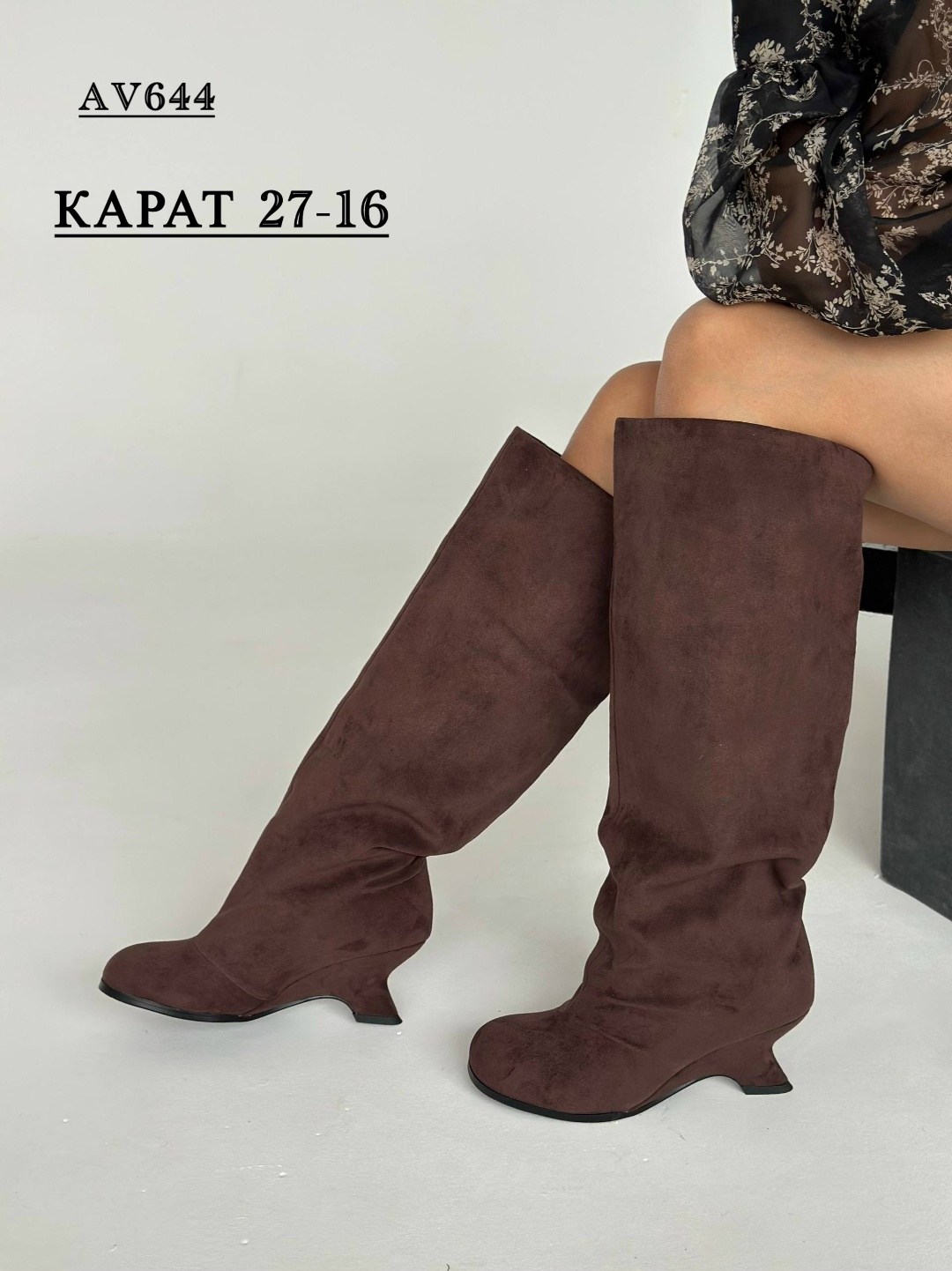 женские сапоги,сапоги,широкие сапоги женские,замшевые сапоги,сапоги казаки