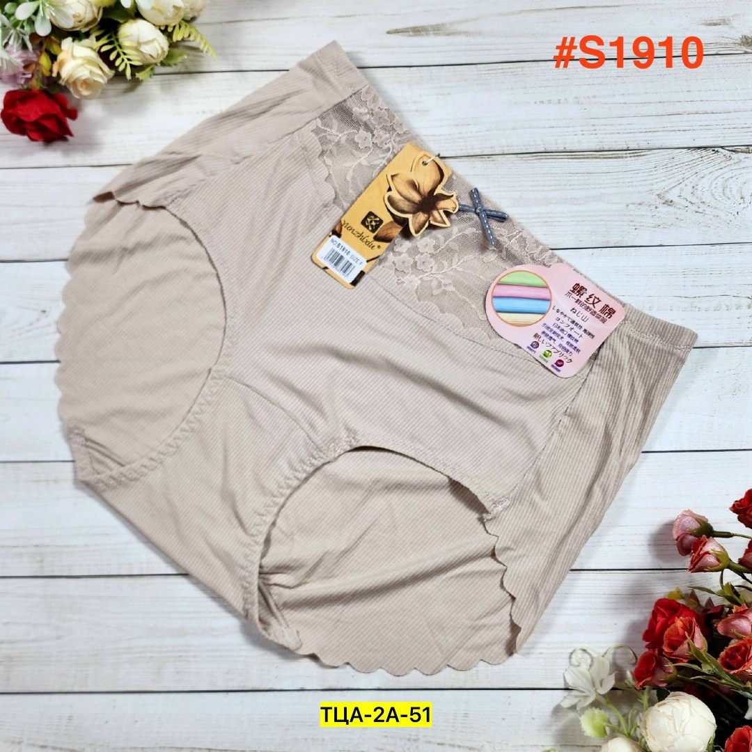 трусы женски,трусы для женщин,женские бесшовные трусы,женские нижнее белье,женские трусы