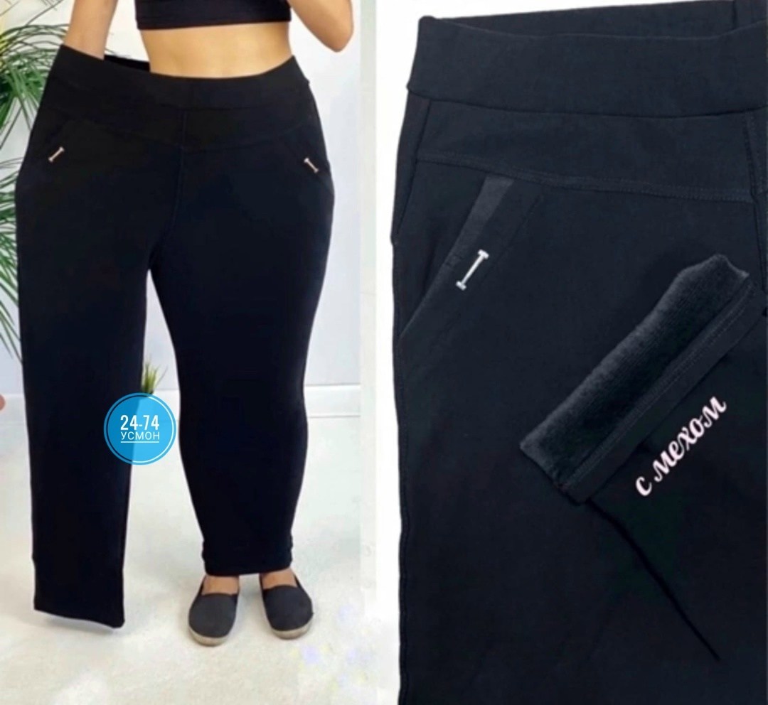 женские брюки,джеггинсы брюки,женские брюки большие размеры,брюки женские широкие,брюки штаны трикотаж